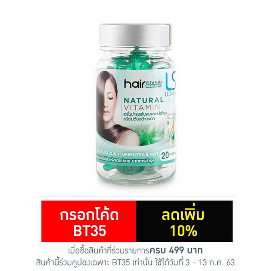 Lesasha Hair Vitamin Green Tea and Mint 20 Caps Lesasha Hair Vitamin Green Tea and Mint 20 Caps