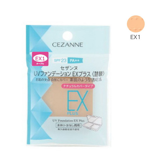 CEZANNE UV Foundation EX Plus (refill) No.01 CEZANNE UV Foundation EX Plus (refill) No.01