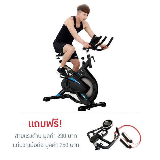 Major Sport จักรยานนั่งปั่น Spin Bike รุ่น M795 สีฟ้า-ดำ ฟรี แท่นวางมือถือ และสายแรงต้าน Major Sport จักรยานนั่งปั่น Spin Bike รุ่น M795 สีฟ้า-ดำ ฟรี แท่นวางมือถือ และสายแรงต้าน