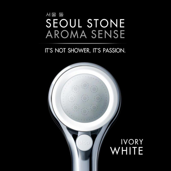 Seoul Stone ฝักบัว Aroma Sense Seoul Stone ฝักบัว Aroma Sense
