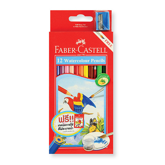 Faber-Castell ดินสอสีไม้ระบายน้ำ 12 สี กล่องกระดาษ Faber-Castell ดินสอสีไม้ระบายน้ำ 12 สี กล่องกระดาษ