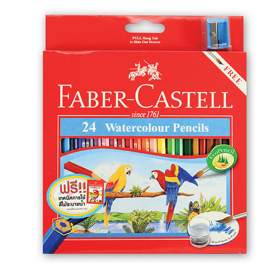 Faber-Castell ดินสอสีไม้ระบายน้ำ 24 สี กล่องกระดาษ Faber-Castell ดินสอสีไม้ระบายน้ำ 24 สี กล่องกระดาษ