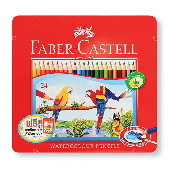 Faber-Castell ดินสอสีไม้ระบายน้ำ 24 สี กล่องเหล็ก Faber-Castell ดินสอสีไม้ระบายน้ำ 24 สี กล่องเหล็ก