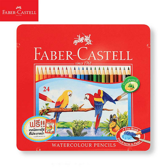 Faber-Castell ดินสอสีไม้ระบายน้ำ 24 สี กล่องเหล็ก Faber-Castell ดินสอสีไม้ระบายน้ำ 24 สี กล่องเหล็ก