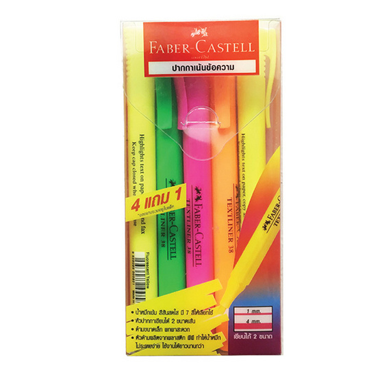 Faber-Castell ปากกาเน้นข้อความ Slim Textliner 38 คละสี (แพ็ค 4 แถม 1) Faber-Castell ปากกาเน้นข้อความ Slim Textliner 38 คละสี (แพ็ค 4 แถม 1)