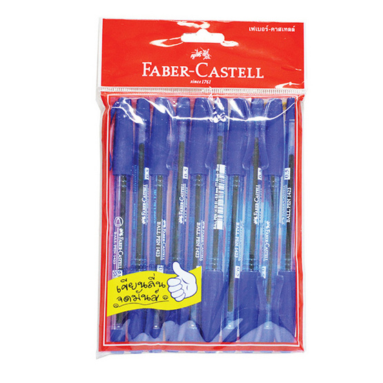Faber-Castell ปากกาลูกลื่น 1423 ด้ามน้ำเงิน 0.5 มม. (แพ็ค 10 ด้าม) Faber-Castell ปากกาลูกลื่น 1423 ด้ามน้ำเงิน 0.5 มม. (แพ็ค 10 ด้าม)