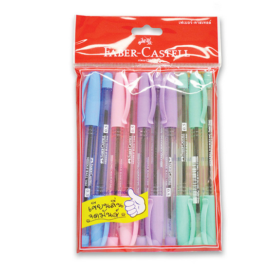 Faber-Castell ปากกาลูกลื่น 1444 คละสี 0.5 มม. (แพ็ค 10 ด้าม) Faber-Castell ปากกาลูกลื่น 1444 คละสี 0.5 มม. (แพ็ค 10 ด้าม)