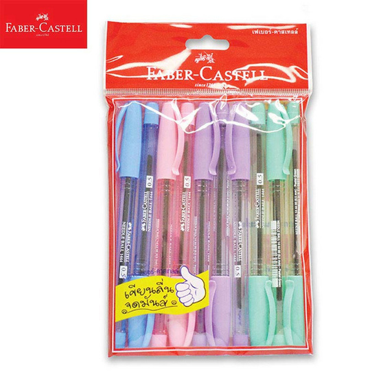 Faber-Castell ปากกาลูกลื่น 1444 คละสี 0.5 มม. (แพ็ค 10 ด้าม) Faber-Castell ปากกาลูกลื่น 1444 คละสี 0.5 มม. (แพ็ค 10 ด้าม)