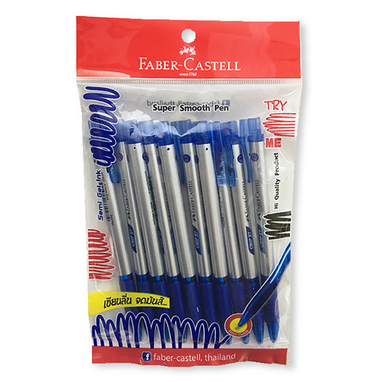 Faber-Castell ปากกาลูกลื่น GRIP X7 ด้ามสีน้ำเงิน 0.7 มม. (แพ็ค 10 ด้าม) Faber-Castell ปากกาลูกลื่น GRIP X7 ด้ามสีน้ำเงิน 0.7 มม. (แพ็ค 10 ด้าม)