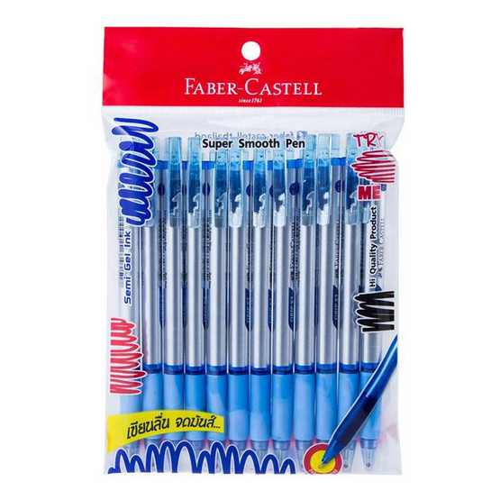 Faber-Castell ปากกาลูกลื่น GRIP X5 ด้ามสีน้ำเงิน 0.5 มม. (แพ็ค 10 ด้าม) Faber-Castell ปากกาลูกลื่น GRIP X5 ด้ามสีน้ำเงิน 0.5 มม. (แพ็ค 10 ด้าม)