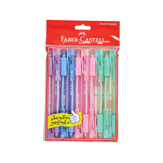 Faber-Castell ปากกาลูกลื่น GRIP X PASTEL คละสี 0.5 มม. (แพ็ค 10 ด้าม) Faber-Castell ปากกาลูกลื่น GRIP X PASTEL คละสี 0.5 มม. (แพ็ค 10 ด้าม)