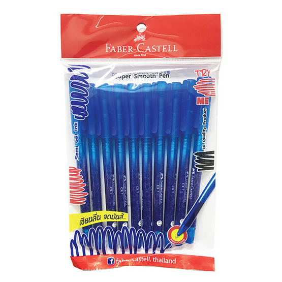 Faber-Castell ปากกาลูกลื่น CX ด้ามสีน้ำเงิน 0.7 มม. (แพ็ค 10 ด้าม) Faber-Castell ปากกาลูกลื่น CX ด้ามสีน้ำเงิน 0.7 มม. (แพ็ค 10 ด้าม)