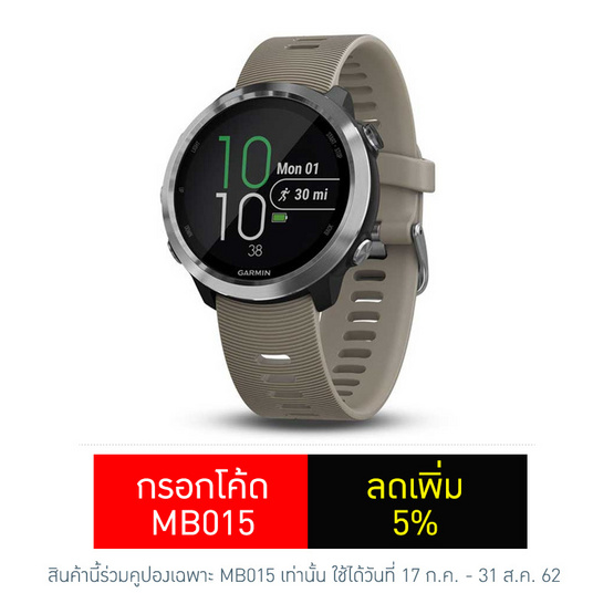 Garmin สมาร์ทวอทช์ รุ่น Forerunner 645 Garmin สมาร์ทวอทช์ รุ่น Forerunner 645
