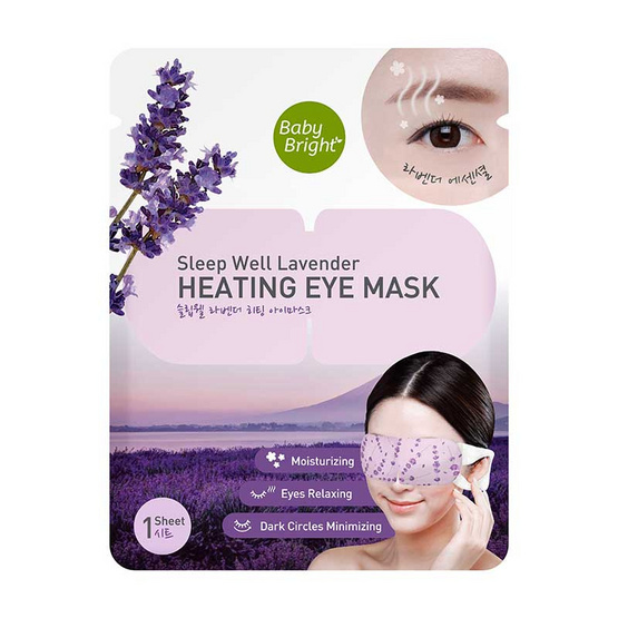 Baby Bright Sleep Well Lavender Heatin g Eye Mask Baby Bright Sleep Well Lavender Heatin g Eye Mask