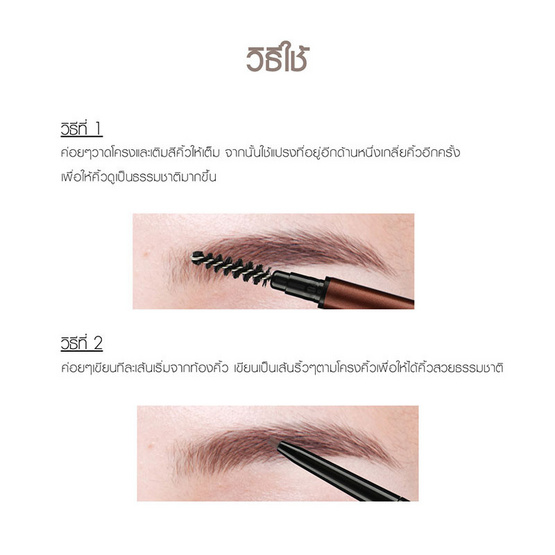Cathy Doll Skinny Brow Pencil 0.03 g Cathy Doll Skinny Brow Pencil 0.03 g