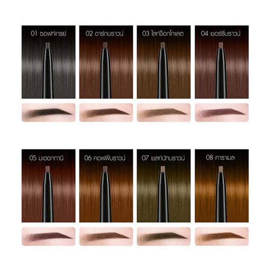 Cathy Doll Skinny Brow Pencil 0.03 g Cathy Doll Skinny Brow Pencil 0.03 g