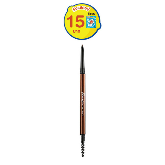 Cathy Doll Skinny Brow Pencil 0.03 g Cathy Doll Skinny Brow Pencil 0.03 g