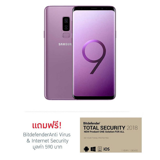 Samsung Galaxy S9+ Samsung Galaxy S9+