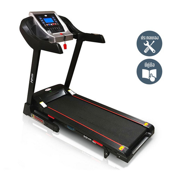 Major Sport ลู่วิ่งไฟฟ้า รุ่น T800 มอเตอร์ 1.75HP สีดำ Major Sport ลู่วิ่งไฟฟ้า รุ่น T800 มอเตอร์ 1.75HP สีดำ