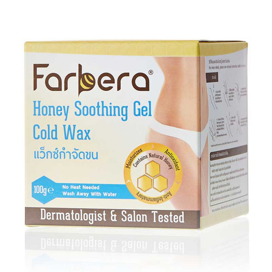 Farbera Honey Soothing Gel Cold Wax 100 g Farbera Honey Soothing Gel Cold Wax 100 g