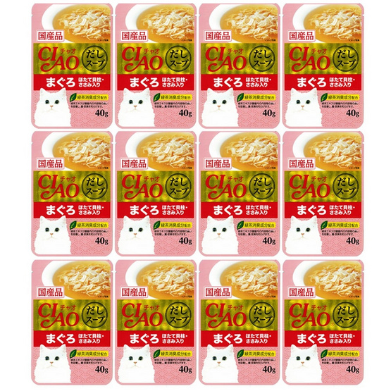 CIAO เชา ซุป ปลาทูน่า (มากุโระ) และหอยเชลล์หน้าเนื้อสันในไก่ 40กรัม x 12 ซอง CIAO เชา ซุป ปลาทูน่า (มากุโระ) และหอยเชลล์หน้าเนื้อสันในไก่ 40กรัม x 12 ซอง
