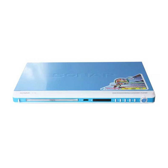 SONAR DVD เครื่องเล่นดีวีดี รุ่น F-14 SONAR DVD เครื่องเล่นดีวีดี รุ่น F-14