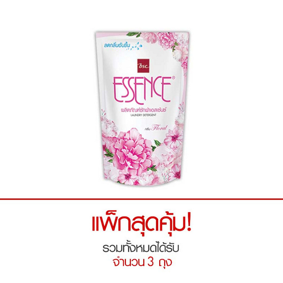 Essence ผลิตภัณฑ์ซักผ้าชนิดน้ำ กลิ่นฟลอรัล 400 มล. สีชมพู Essence ผลิตภัณฑ์ซักผ้าชนิดน้ำ กลิ่นฟลอรัล 400 มล. สีชมพู