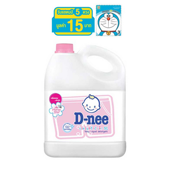 D-nee ผลิตภัณฑ์ซักผ้าเด็ก สีชมพู 3,000 มล. แกลลอน D-nee ผลิตภัณฑ์ซักผ้าเด็ก สีชมพู 3,000 มล. แกลลอน