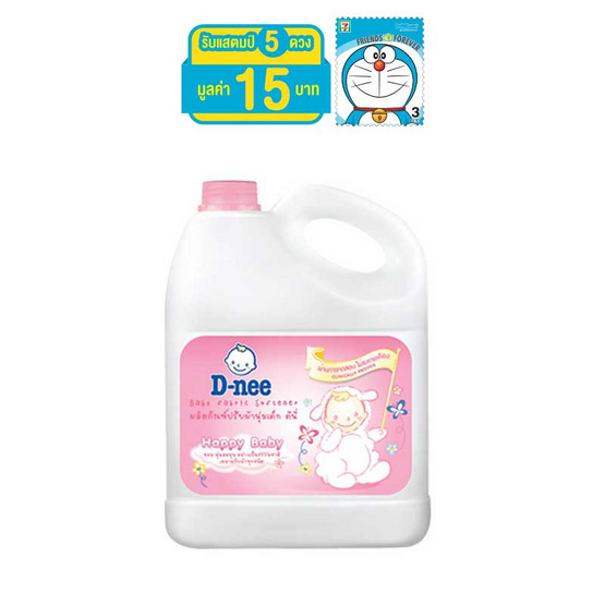 D-nee ผลิตภัณฑ์ปรับผ้านุ่มเด็ก แบบแกลลอน 3,000 มล. สีชมพู D-nee ผลิตภัณฑ์ปรับผ้านุ่มเด็ก แบบแกลลอน 3,000 มล. สีชมพู