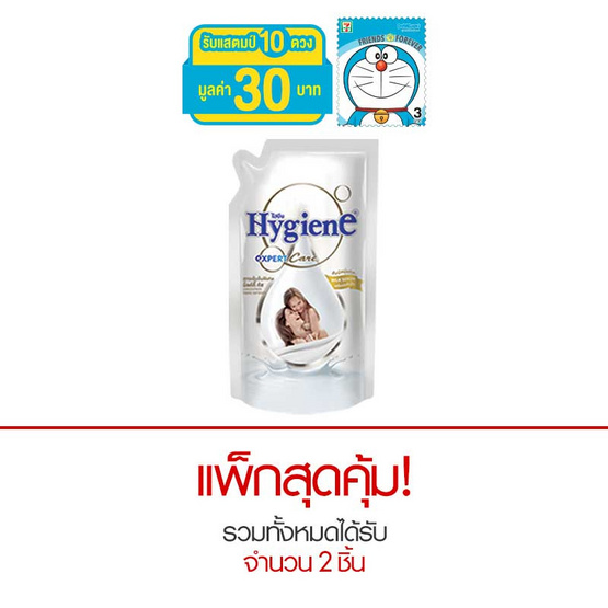 ไฮยีน ผลิตภัณฑ์ปรับผ้านุ่มเข้นข้น กลิ่นมิลค์กี้ ทัช 580 มล. สีขาว ไฮยีน ผลิตภัณฑ์ปรับผ้านุ่มเข้นข้น กลิ่นมิลค์กี้ ทัช 580 มล. สีขาว