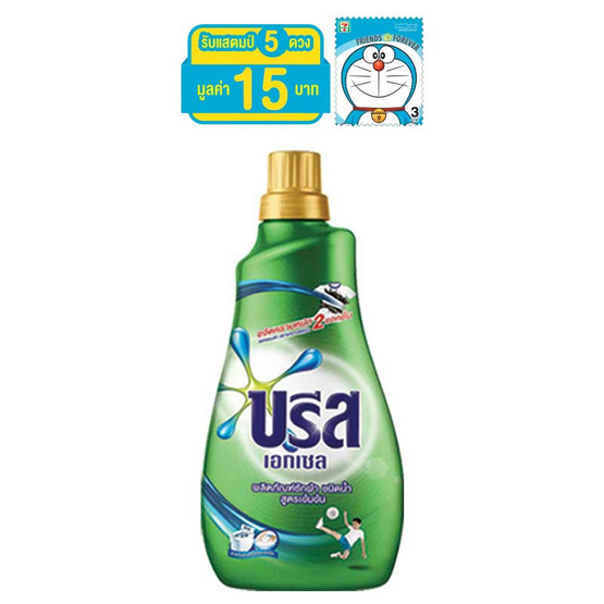 บรีส เอกเซล ซักผ้า ชนิดน้ำเข้มข้น สูตรมาตรฐาน 900 มล. สีเขียว บรีส เอกเซล ซักผ้า ชนิดน้ำเข้มข้น สูตรมาตรฐาน 900 มล. สีเขียว