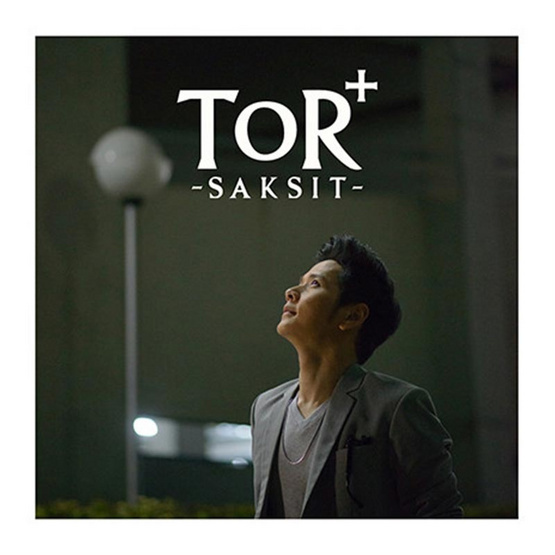 CD TOR+ SAKSIT โต๋ ศักดิ์สิทธิ์ Chapter I CD TOR+ SAKSIT โต๋ ศักดิ์สิทธิ์ Chapter I