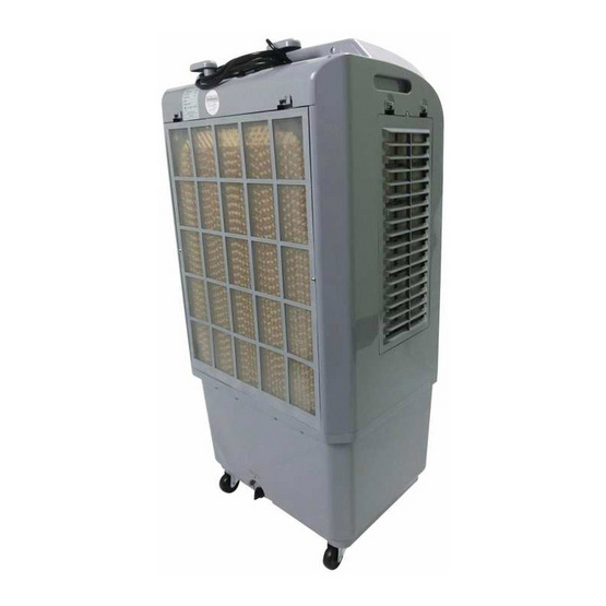 Mitsuta พัดลมไอเย็น รุ่น MEC95 Mitsuta พัดลมไอเย็น รุ่น MEC95