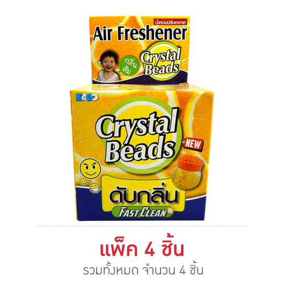 น้ำหอมปรับอากาศคลิสตัลบีดกลิ่นเฟรสซีตัส (แพ็ค 4) น้ำหอมปรับอากาศคลิสตัลบีดกลิ่นเฟรสซีตัส (แพ็ค 4)