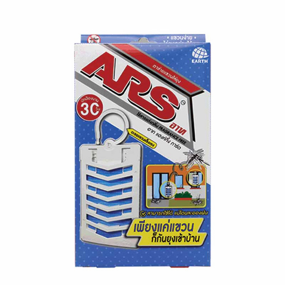 Ars แฮงค์กิ้ง การ์ด ตาข่ายแขวนไล่ยุง Ars แฮงค์กิ้ง การ์ด ตาข่ายแขวนไล่ยุง