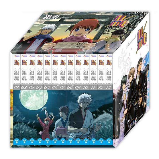 Boxset DVD กินทามะ ภาค 3 (บรรจุ 13 แผ่นจบ) Boxset DVD กินทามะ ภาค 3 (บรรจุ 13 แผ่นจบ)
