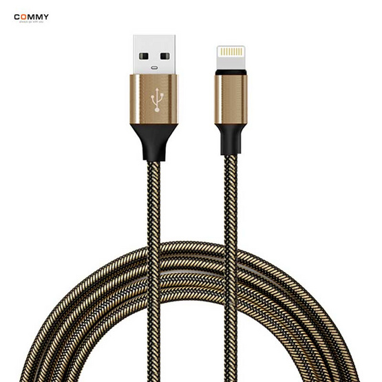 Commy สายชาร์จ Lightning 2m รุ่น DC 222 Commy สายชาร์จ Lightning 2m รุ่น DC 222
