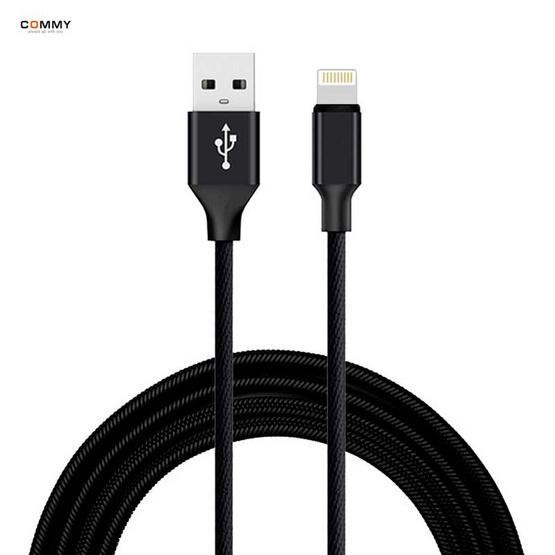 Commy สายชาร์จ Lightning 2m รุ่น DC 222 Commy สายชาร์จ Lightning 2m รุ่น DC 222
