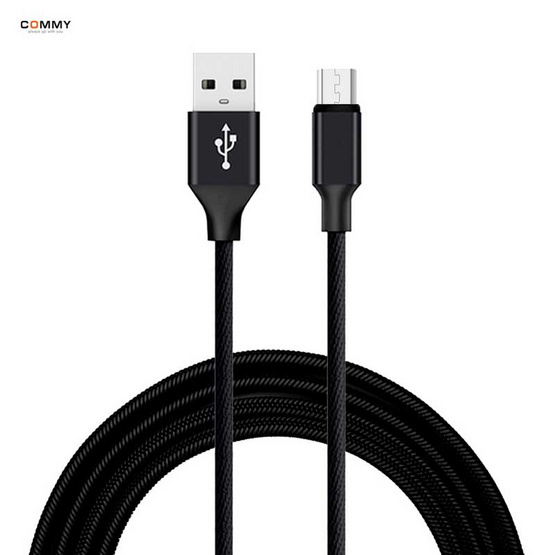 Commy สายชาร์จ Micro 2m รุ่น DC 222 Commy สายชาร์จ Micro 2m รุ่น DC 222