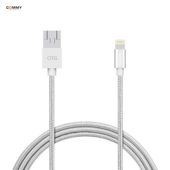 Commy สายชาร์จ Lightning รุ่น DC 230 Commy สายชาร์จ Lightning รุ่น DC 230