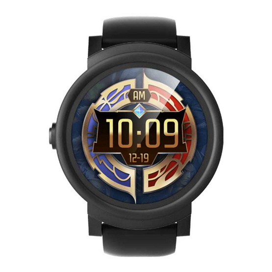 TicWatch E TicWatch E