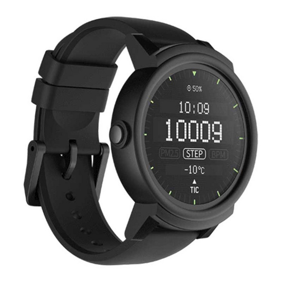 TicWatch E TicWatch E
