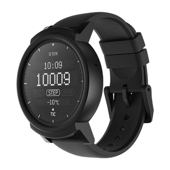 TicWatch E TicWatch E
