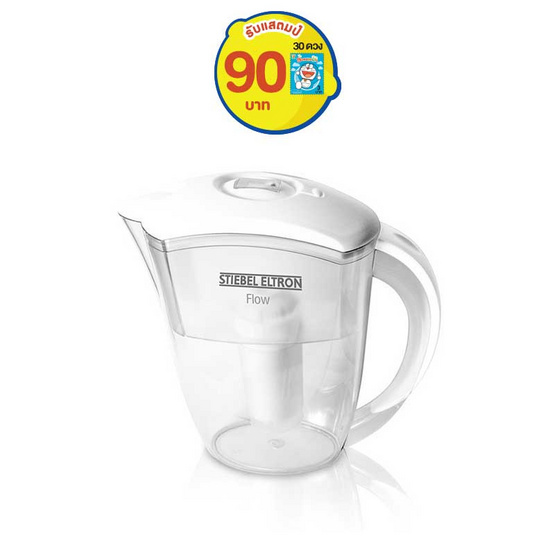 STIEBEL ELTRON เครื่องกรองน้ำ FLOW PITCHER STIEBEL ELTRON เครื่องกรองน้ำ FLOW PITCHER