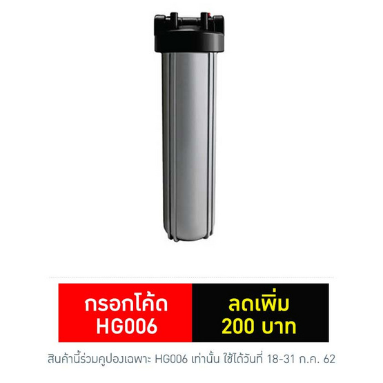 STIEBEL ELTRON เครื่องกรองน้ำใช้ STIEBEL HOUSE PS STIEBEL ELTRON เครื่องกรองน้ำใช้ STIEBEL HOUSE PS