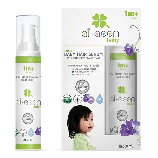 ai+aoon เซรั่มอัญชันบำรุงผมสำหรับเด็ก ai+aoon เซรั่มอัญชันบำรุงผมสำหรับเด็ก