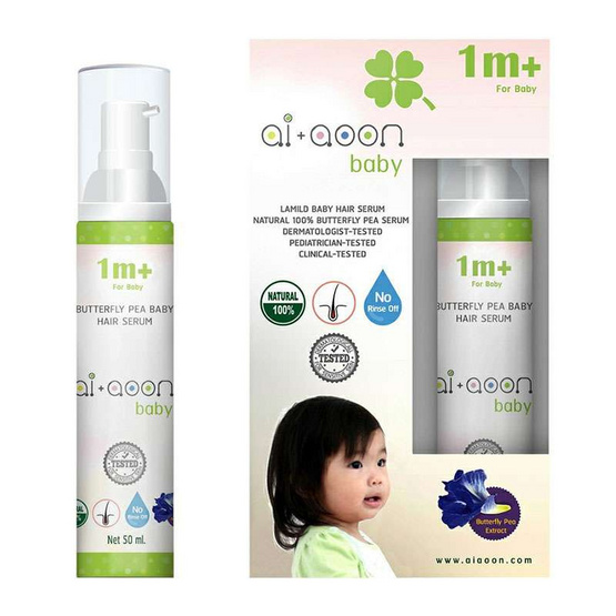 ai+aoon เซรั่มอัญชันบำรุงผมสำหรับเด็ก ai+aoon เซรั่มอัญชันบำรุงผมสำหรับเด็ก