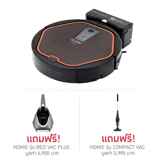 iClebo หุ่นยนต์ดูดฝุ่น Arte + BED VAC PLUS + COMPACT VAC iClebo หุ่นยนต์ดูดฝุ่น Arte + BED VAC PLUS + COMPACT VAC