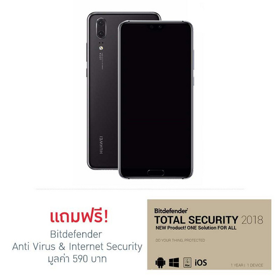 Huawei P20 Huawei P20