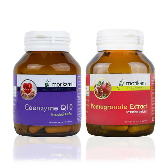 Morikami Set ประกอบด้วย Coenzyme Q10 30 แคปซูล + สารสกัดจากทับทิม 30 แคปซูล Morikami Set ประกอบด้วย Coenzyme Q10 30 แคปซูล + สารสกัดจากทับทิม 30 แคปซูล